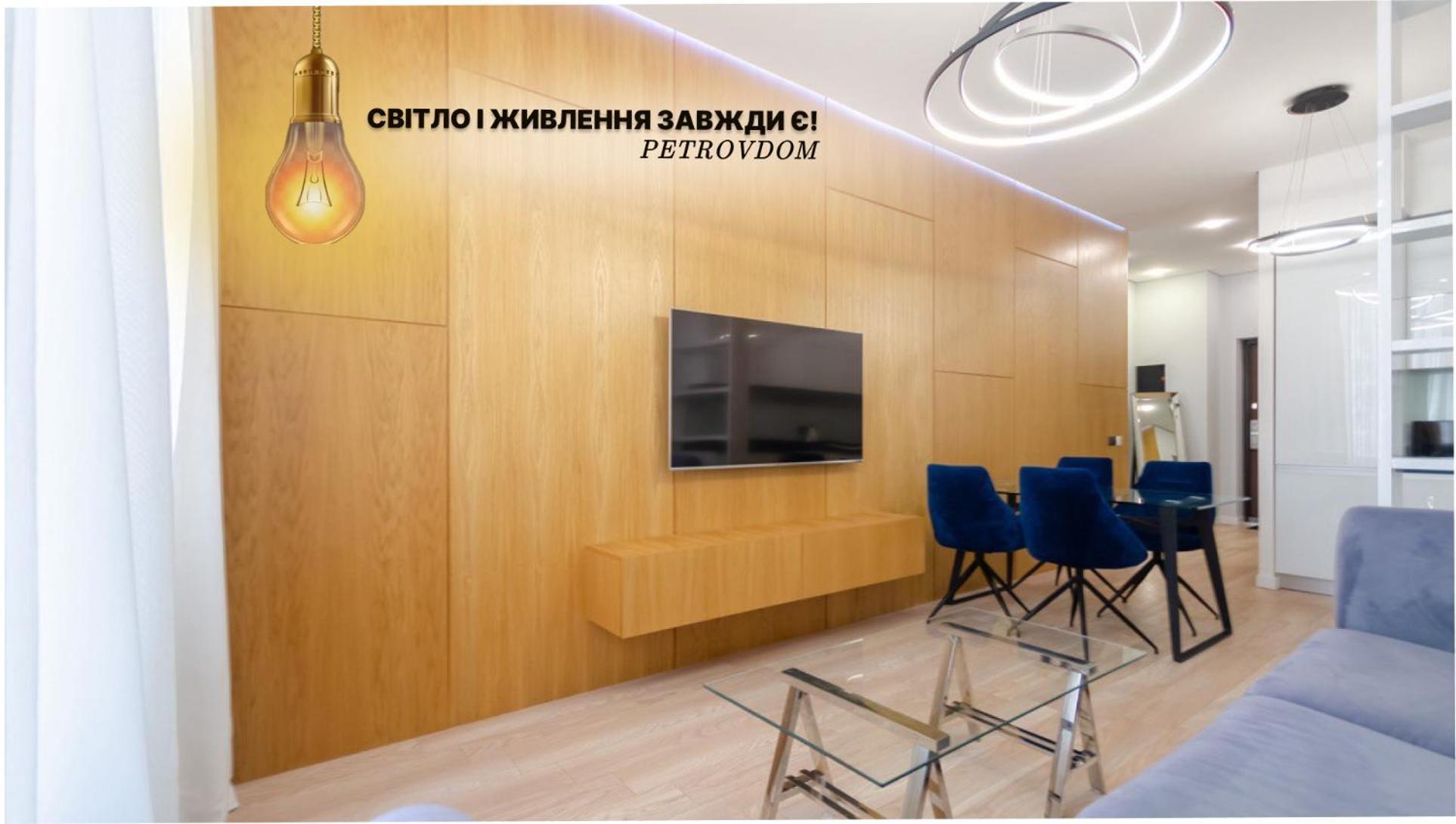 Petrovdom In Rc Tetris Hall كييف المظهر الخارجي الصورة